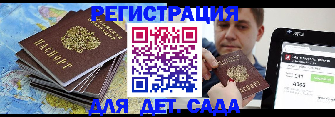 найти адрес прописки в Альметьевске