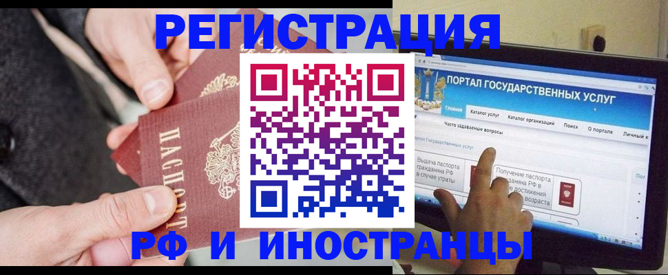 прописка поиск в Альметьевске